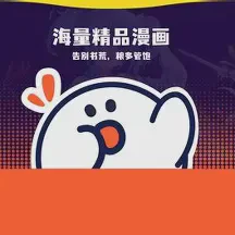 漫小社
